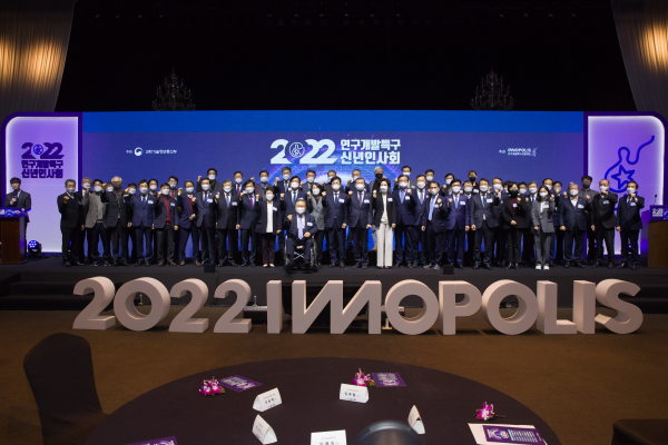 임혜숙 과학기술정보통신부 장관이 24일 오후 대전광역시 유성구 ICC호텔에서 열린'2022 연구개발특구 신년인사회' 에 참석해허태정 대전광역시장, 이상민 국회의원, 조승래 국회의원, 정용래 유성구청장, 박정현 대덕구청장, 이광형 KAIST 총장, 강병삼 연구개발특구진흥재단 이사장 등과 기념촬영 하고 있다.