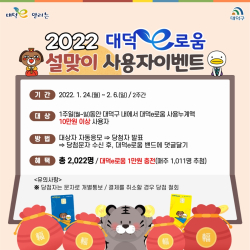 이벤트 카드뉴스