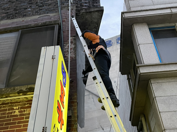 고드름 제거 현장