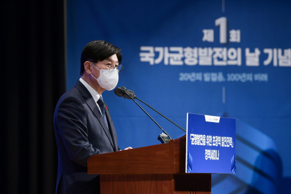 축사하는 이춘희 세종시장