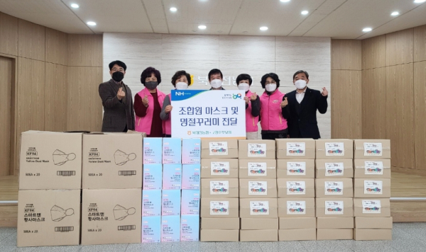 설 명절 맞아 조합원 마스크 및 소외계층에 농축산물 꾸러미 전달
