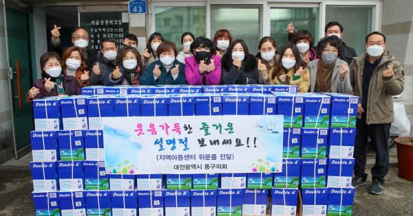 대전 동구의회, 설날 명절 맞아 지역아동센터 위문 모습