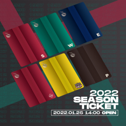 시즌권 판매 시작