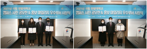 (좌)홍보 마일리지 보도자료 부문 우수부서 기념촬영, (우) 홍보 마일리지 영상콘텐츠 부문 우수부서 기념촬영