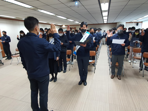 윤혁천 본부장과 직원들이 25일 본부 회의실에서 ‘2022년 안전・청렴 결의대회’를 개최하고있다.