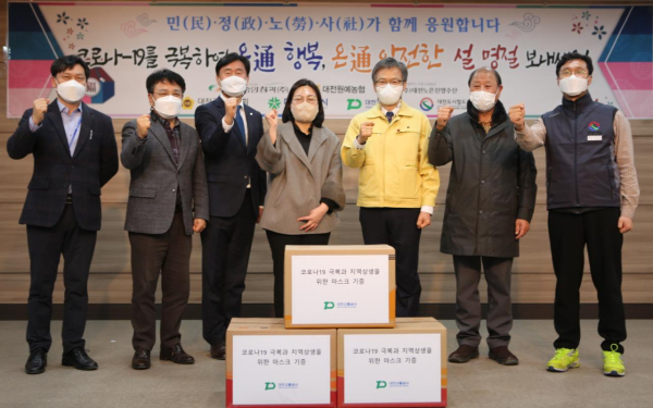 25일, 대전교통공사는 노은농수산물시장상인회에 마스크 3000장을 기증했다.  (사진 오른쪽부터 김남욱 대전교통공사 노조위원장, 현종석 노은진영수산 대표이사, 김경철 대전교통공사 사장, 송미나 대전중앙청과 대표이사, 박용일 노은농산물공판장장, 오광영 대전시의원, 안용성 노은농수산물시장 관리사업소장)