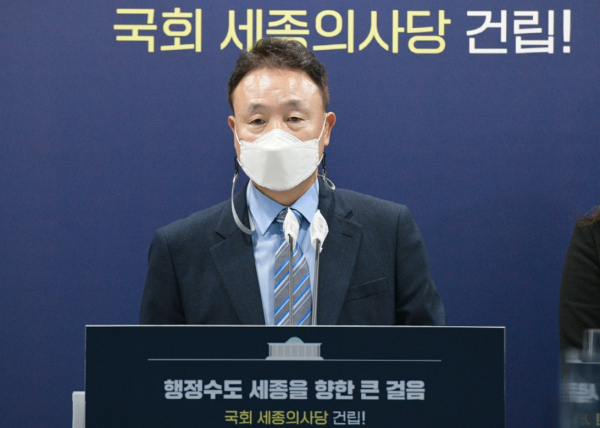온라인 브리핑 하는 노동영 세종시 도시성장본부장