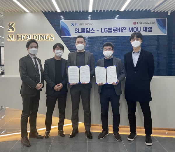 업무협약 체결 모습