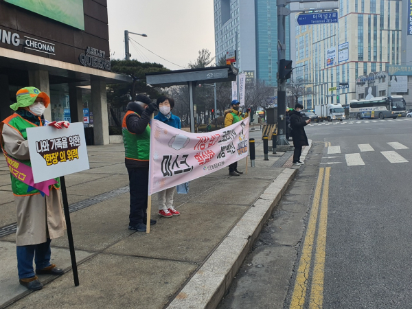 설 명절 기간 코로나19 확산 방지 캠페인