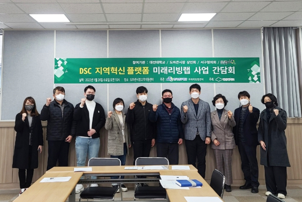 단체기념사진(우측 네번째 안성범 교수)