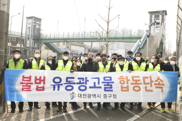 불법 유동 광고물 철거 환경정화 후 단체사진
