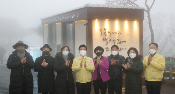 황인호 동구청장이 ‘날망채’를 둘러보고 있다.