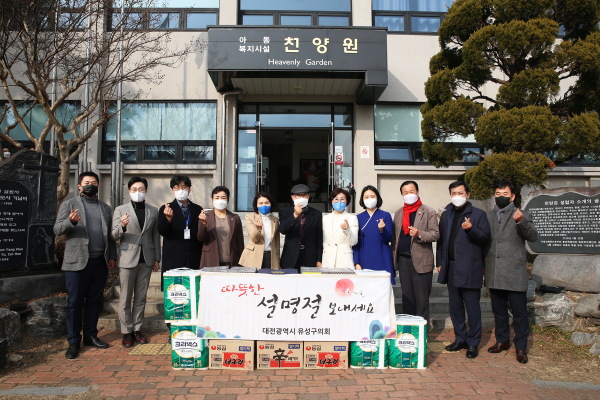 유성구의회 설 맞이 사회복지시설 천양원 위문