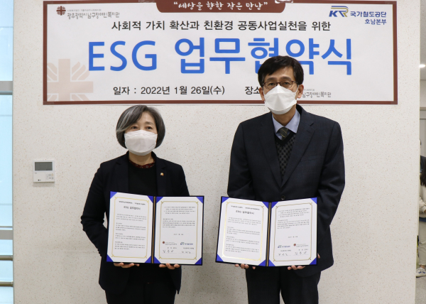 최원일 호남본부장(오른쪽)과 김부나 광주광역시 남구 장애인복지관장(왼쪽)이 26일 복지관에서 'ESG업무협약식'를 시행하고 기념촬영