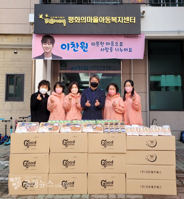가수 이찬원 팬클럽, 대전 '찬스' 아동복지시설 도시락 후원 모습