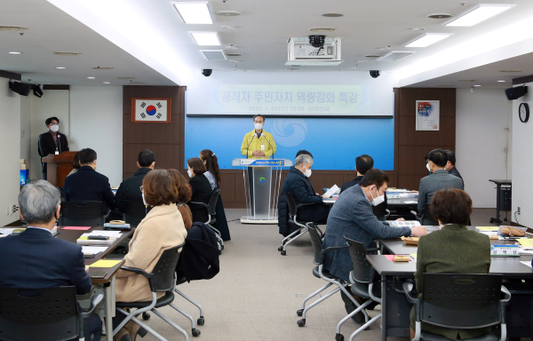 지난 26일 구청 장태산실에서 관내 23명의 동장이 참석한 가운데 공직자 주민자치 역량 강화를 위한 특강을 진행했다.