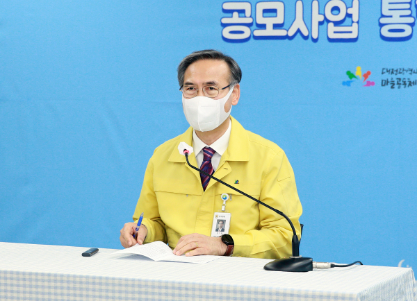 주민 공모사업 통합설명회 개최 모습