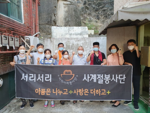 서리서리봉사단 봉사활동 도배봉사 모습