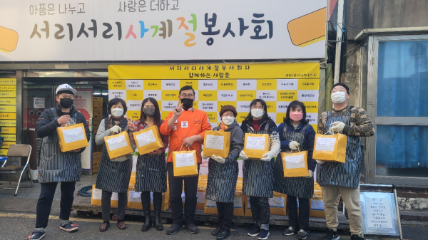 서리서리봉사단 봉사활동 (설명절용품 꾸러미)