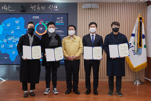 정책특별보좌관 위촉 후 기념사진