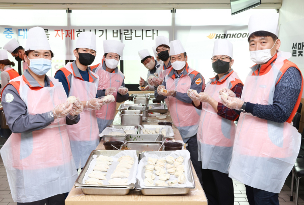 한국타이어 대전공장, 설맞이 情 담은 만두 빚기 봉사활동 진행