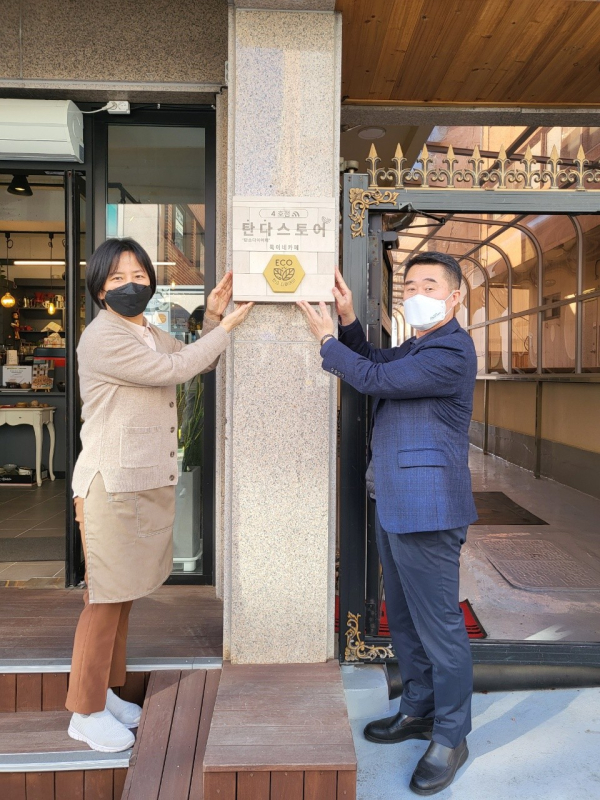 지난달 28일 중리동에 위치한 ‘쑥이네카페’를 탄다스토어 4호점으로 지정