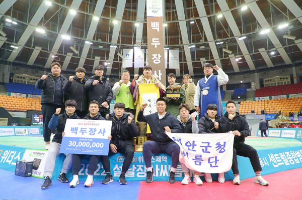 태안군청 씨름단 모습(2월 1일 수원체육관).