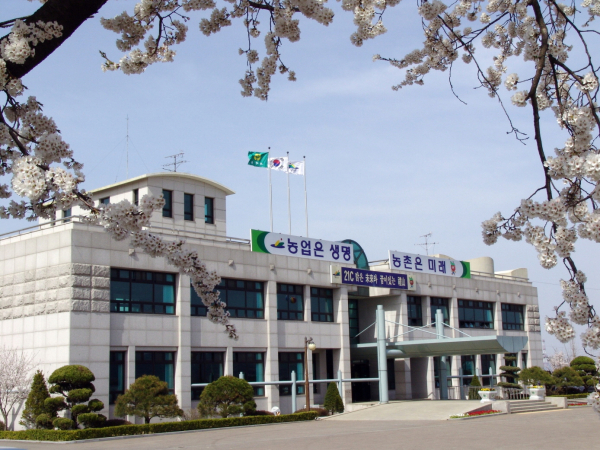 예산군농업기술센터 전경