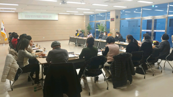 지난 4일 복지사각지대 발굴 체계 구축을 위한 역량강화 교육을 실시하였다.