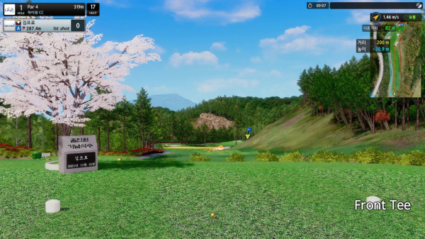 골프존의 홀인원 기념 식수 ‘벚꽃나무 아이템’ 이미지