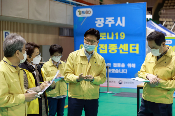 지난해 백신접종센터 현장 모습