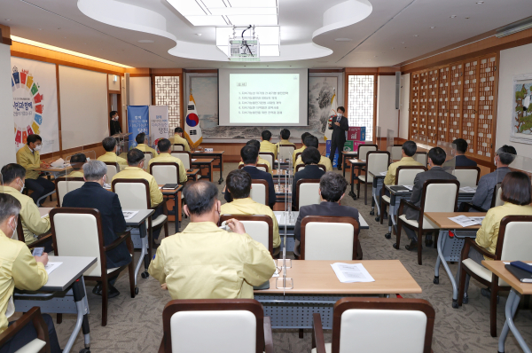 지속가능발전 기본법 제정 관련 교육 진행