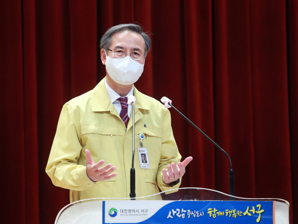 주민참여예산위원회 개최 사진