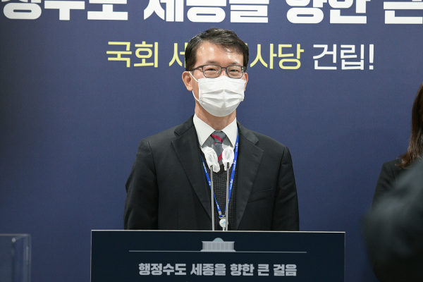 브리핑 하는 조수창 세종시 자치분권국장