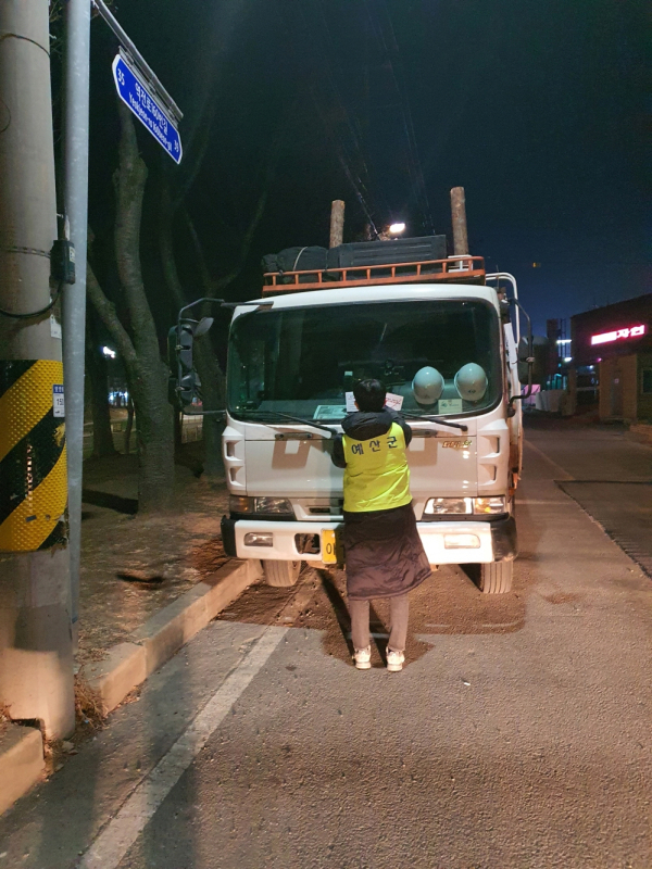 예산군 차고지 외 밤샘주차 단속/예산군 제공