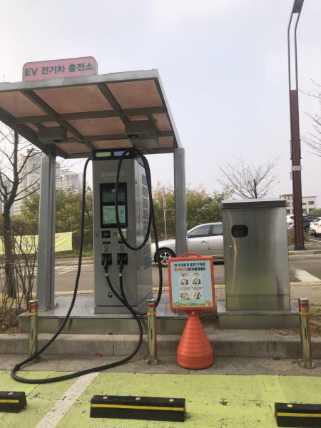 전기차 충전구역