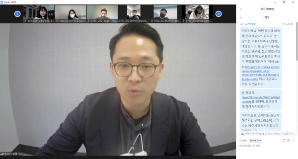 충남대 법률센터, ‘한국의 생활법률교육’ 개최