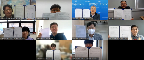 한남대, 한국지역대학연합·(사)연구소기업협회와 업무협약 체결식 모습