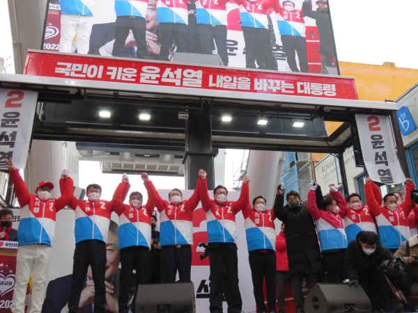 국민의힘 윤석열 대선 후보가 15일 대전 유세차량에서 지역 당협위원장들과 두손을 들어 올리고 있다.