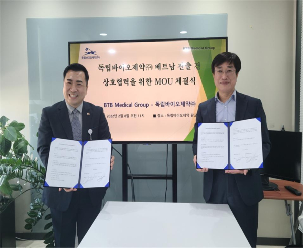 독립바이오제약(주)와 BTB메디컬그룹의 베트남 의약품 및 의료기기 수출을 위한 협약식 장면(독립바이오제약(주)정태기 대표이사(왼쪽)와 BTB메디컬그룹 김석환 대표이사)