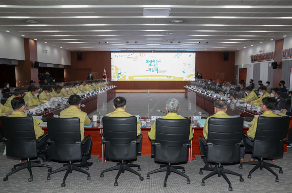 보령해양머드박람회 보고회/충남도 제공