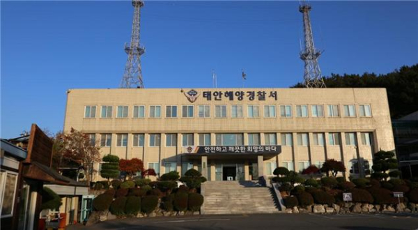 태안해양경찰서 / 출처=태안해양경찰서