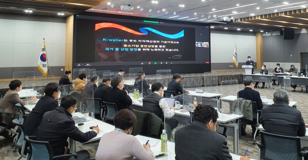 16일 오후 대전시 대덕구 본사에서 「정부정책과 중소기업과의 상생협력」을 위한 워크숍을 개최했다.