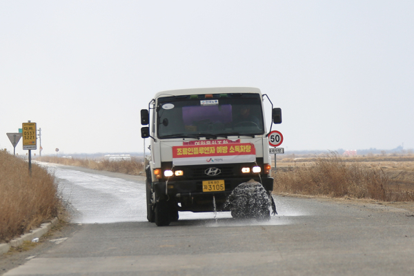 살수차가 2월 초 천수만 철새도래지 인근에 소독약을 살포하는 모습