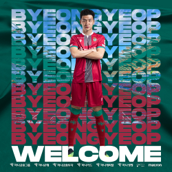 골키퍼 김병엽 임대 영입