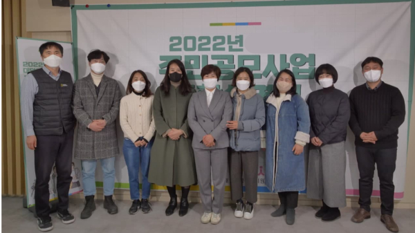 대덕구공동체지원센터, 주민공모사업 통합설명회 개최 모습