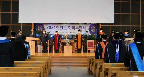 17일 오전 목원대 채플에서 열린 2021학년도 학위수여식에서 참석자들이 국민의례를 하고 있다.