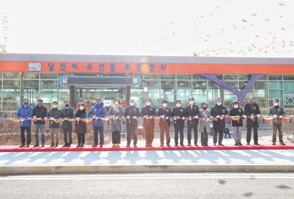 장고항 수산물유통센터 보수, 18일 재개장 기념행사