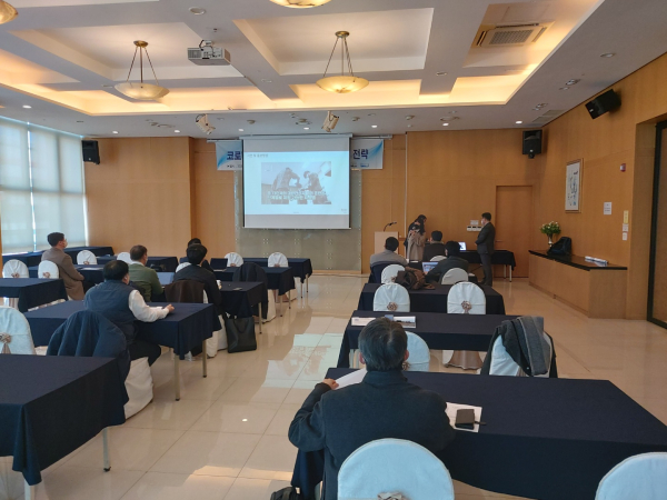 디지털 헬스케어 포럼 개최 모습