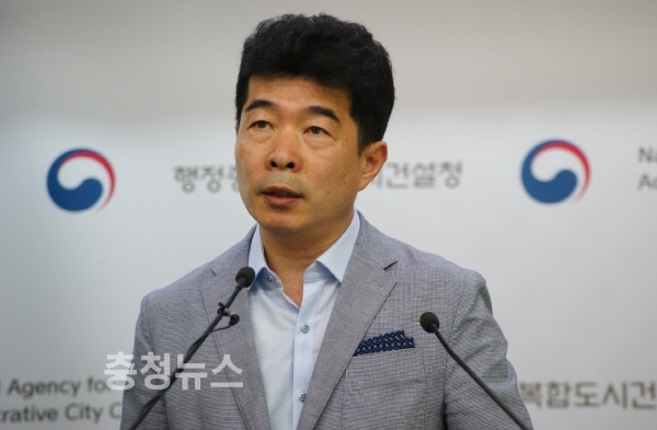 정래화 행복청 공공청사기획 과장